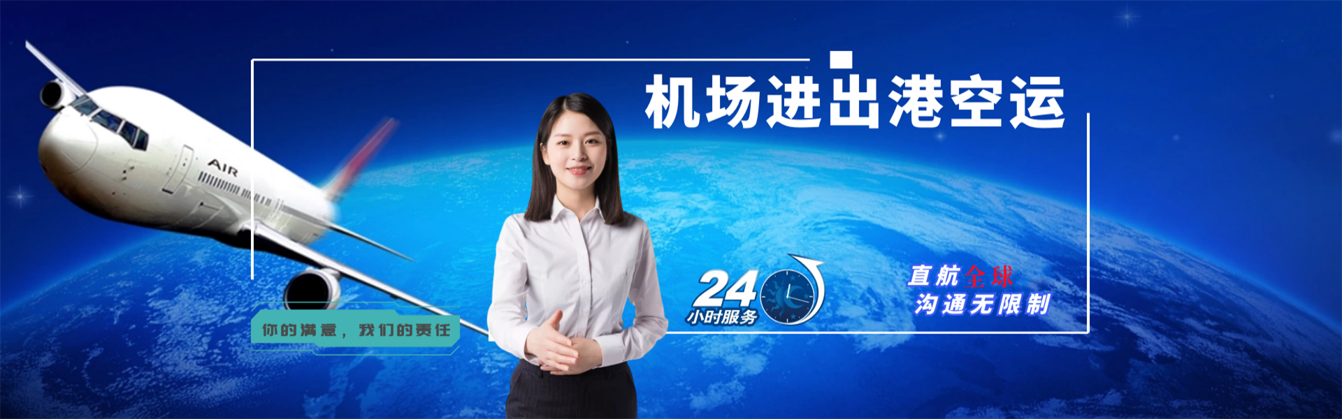 金州到意大利物流公司-金州至意大利物流专线-金州空运到意大利-优时通物流有限公司