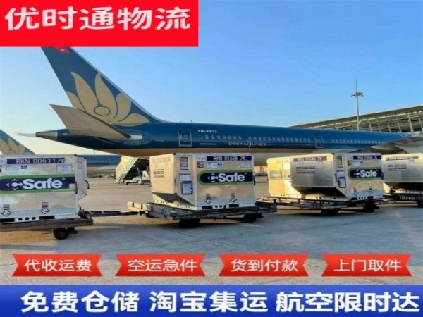 金州到意大利空运加急专线